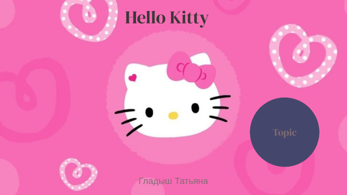 Hello Kitty by таня гладыш on Prezi
