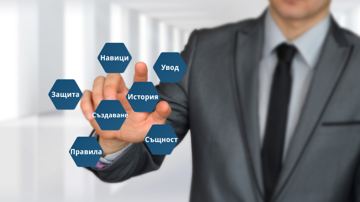 Използване на електронна поща by Айше Ахмедова on Prezi