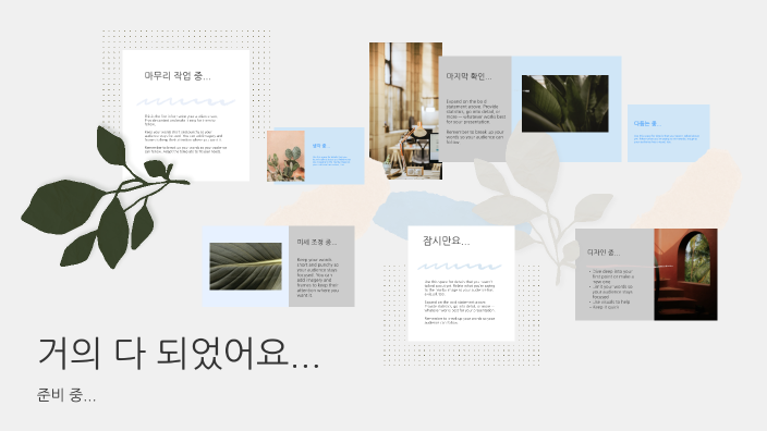 드라마제작기획서 by 숸 on Prezi