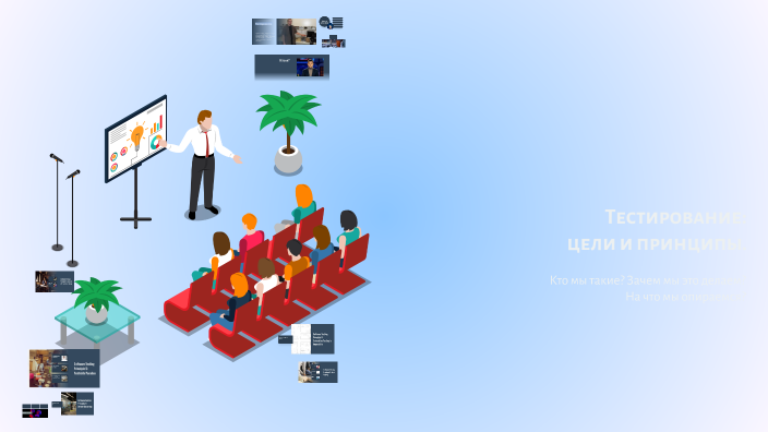 Understanding Software Testing: Principles and Purpose by Zarina on Prezi