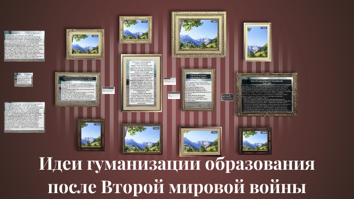 Идеи гуманизации образования после Второй мировой войны by Anna Ch on Prezi
