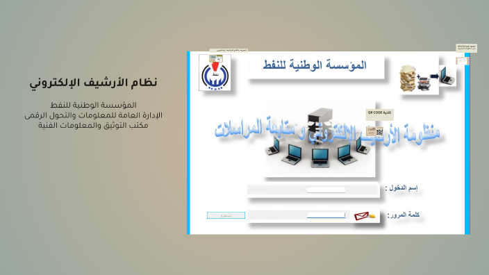 Enhancing NOC-DM: Implementing QR Code Features by Mohammed M.Rashed on ...
