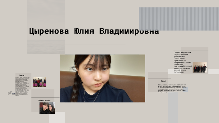 The Power of Visualization by Юлия Цыренова on Prezi