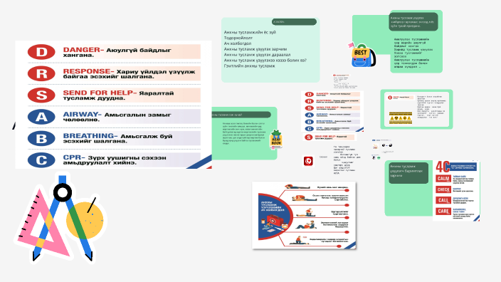 АГУУЛГА by Bavuu Sarnai on Prezi