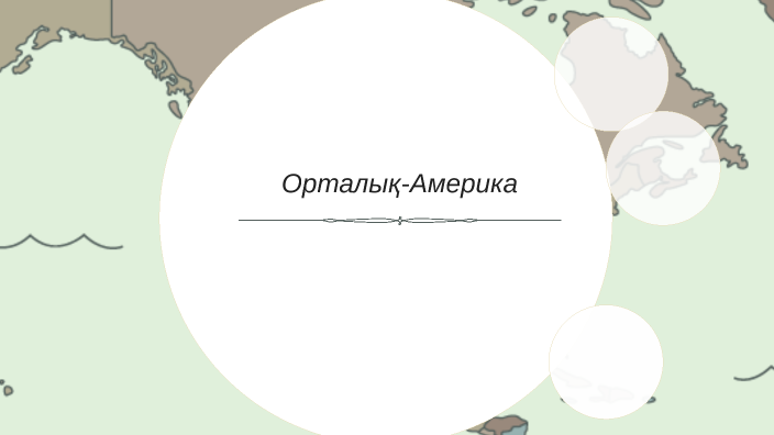 ландшавтный дизайн by Almira Aaa on Prezi