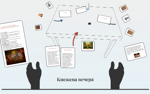Кнежева вечера by Maja Todorovic on Prezi