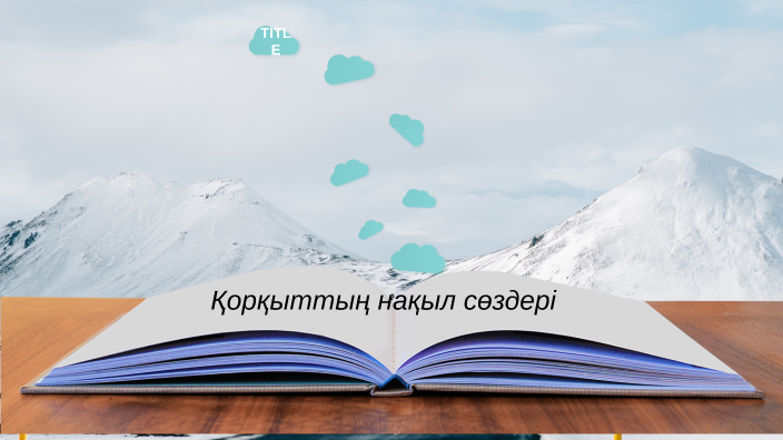 Щедривка музыка