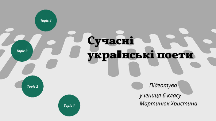 Сучасні колядки українські