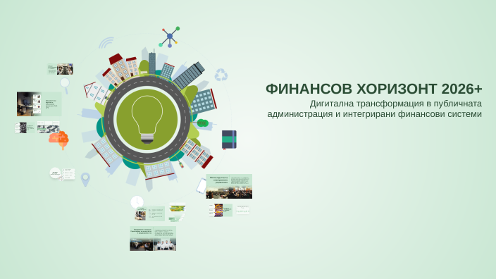 финансов хоризонт 2026 By On Prezi