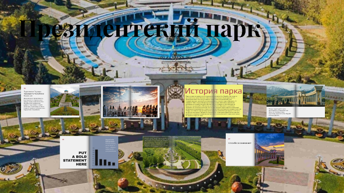 Алмарасан by Alihan Bolatbek on Prezi