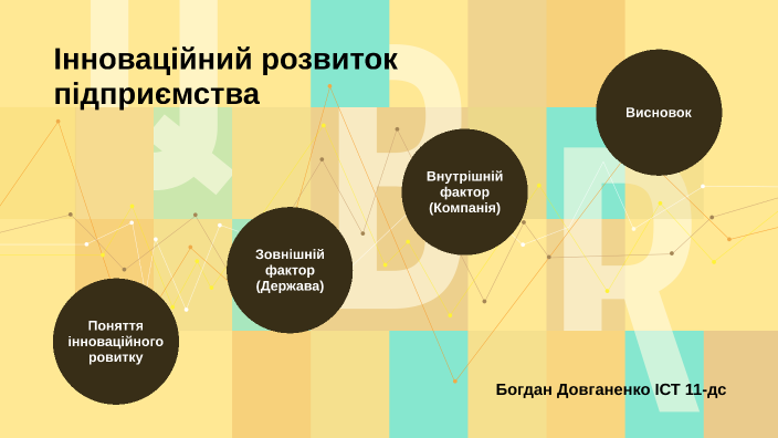 основные положения концепций управления