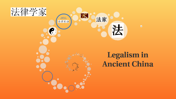 legalism-in-ancient-china-by-karam-qudeimat