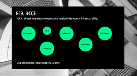 Ege Esse By Yulia Gaeva