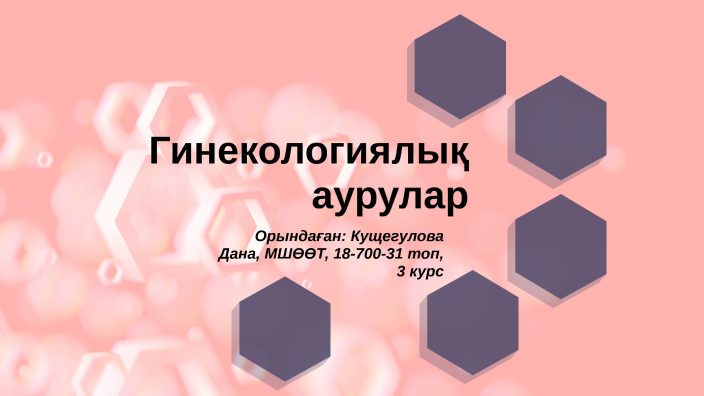 Интернеттегі ең жоғары бағаланған порно