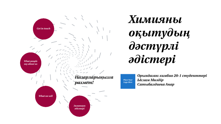 Бұхара секс