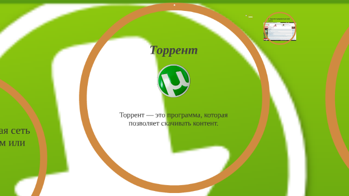 Торрент By Vanya2194 Vanya2194