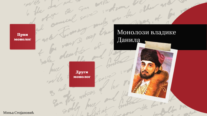 монолози владике Данила by Minja Stojanović on Prezi