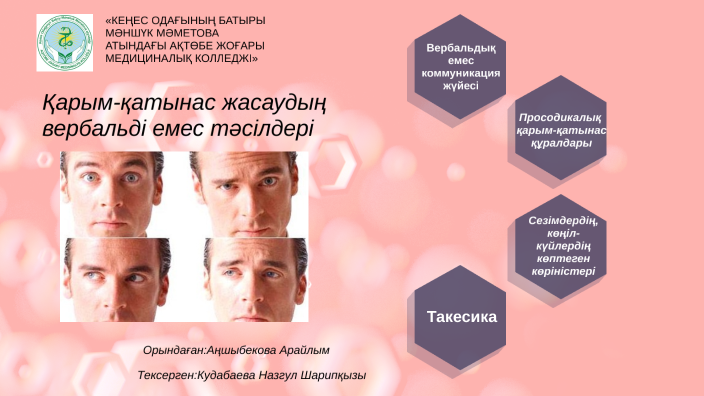 Онлайн смотреть сперму бет