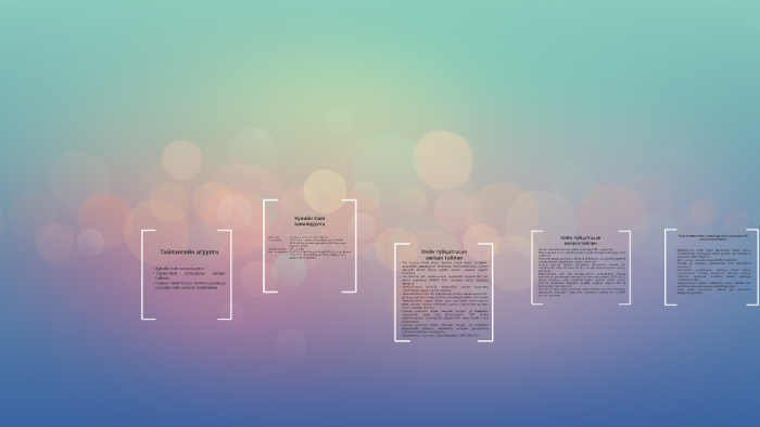 Хувийн товч танилцуулга by Oyuka Bat on Prezi