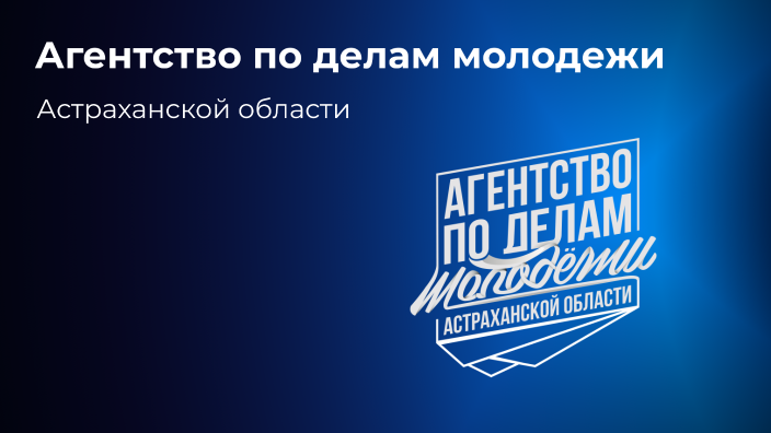 агентство 2 by юрьева анастасия on Prezi