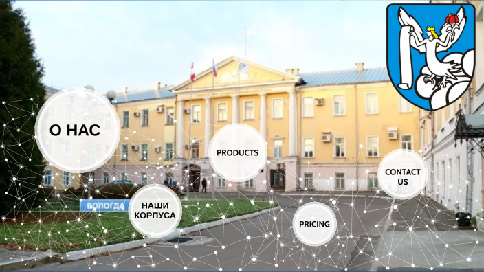Вогу by Анастасия Гудкова on Prezi