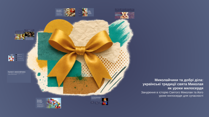 Миколайчики біжіть