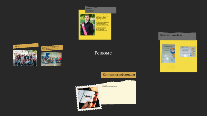 Effective Communication by Кривка Артем on Prezi