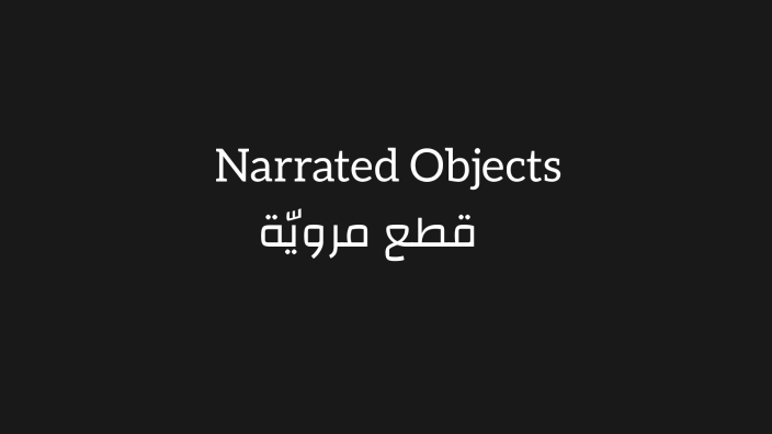 Narrated Objects by lina turki on Prezi