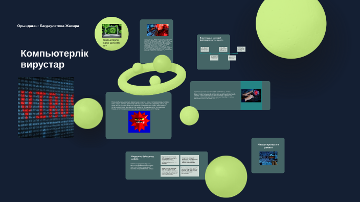 Computer Viruses by Жазира Багдаулетова on Prezi