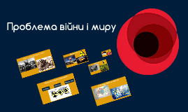 Проблема війни і миру