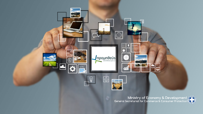 Promutus Promitheus - eProcurement in Greece by Sakis Pantazis on Prezi