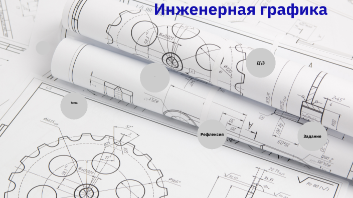 211 by Иль Мул on Prezi