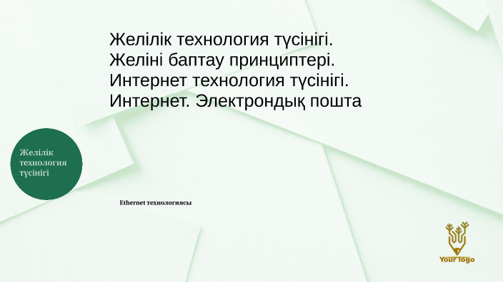 fff by Амина Ардаккызы on Prezi