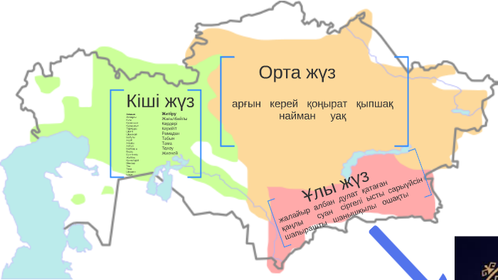 Орта масштабты карта