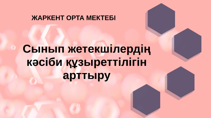 Arai by Арайлым Серкебаева on Prezi
