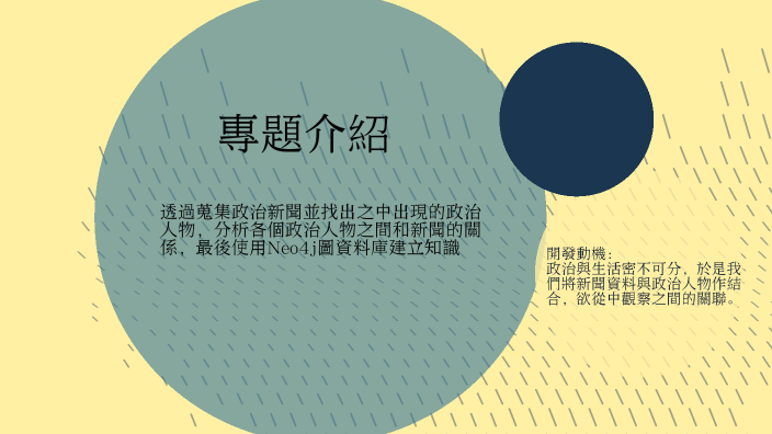 ZC by Guan Lin Chen on Prezi