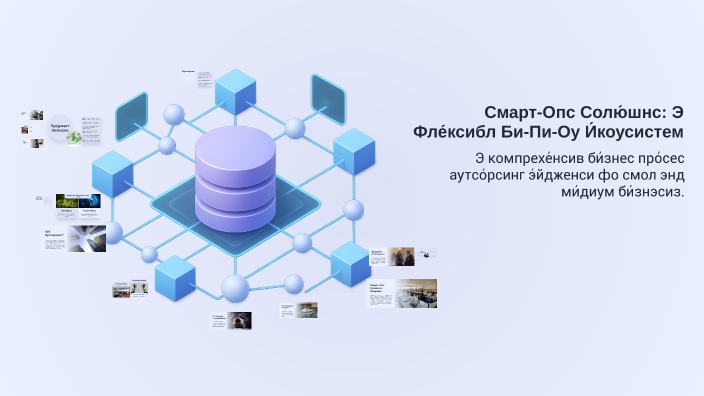 Smart‑Ops Solutions: A Flexible BPO Ecosystem by Lexa Rukk on Prezi