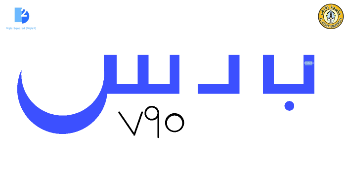 Graduation Project by Alaa Ashraf Ali on Prezi