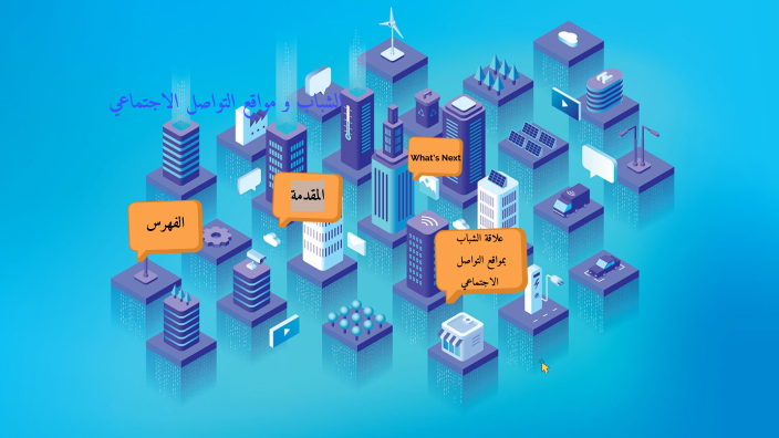 projet arab 2 by Sana DHOUIEB on Prezi