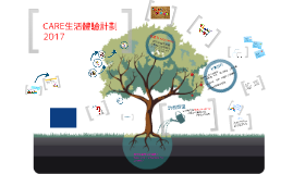 成長的天空迎新啟動禮by Dick Fung