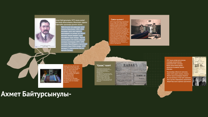 Ахмет Байтурсынов by Салауат Абдраимов on Prezi