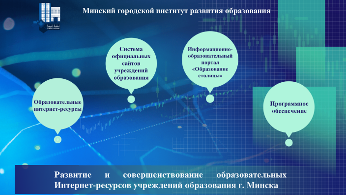 домен верхнего уровня интернет ресурсы связанные с экологией