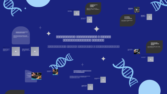 Техническое обслуживание и ремонт радиоэлектронной техники by Abrikosik ...