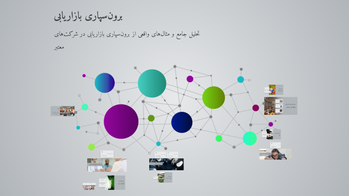 برون‌سپاری بازاریابی by sam sam on Prezi