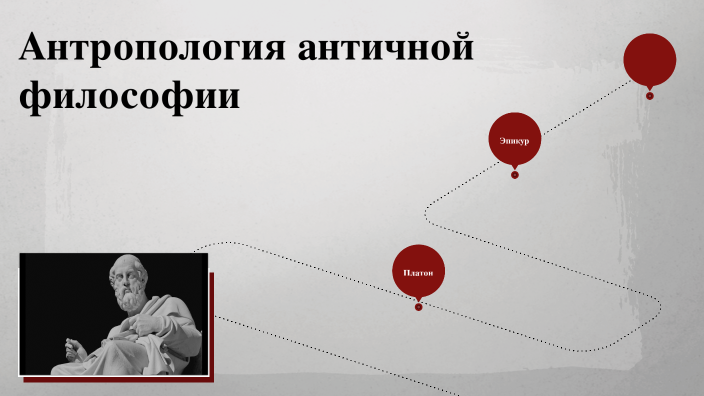 аыв by илья корчевский on Prezi