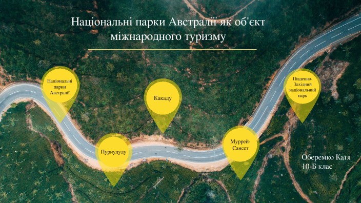Національні парки Австралії як об’єкти міжнародного туризму by Катя ...