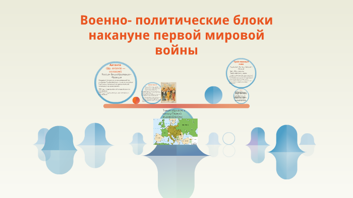 Дипломная работа: Управление внеоборотными активами на предприятии ОАО комбинат 