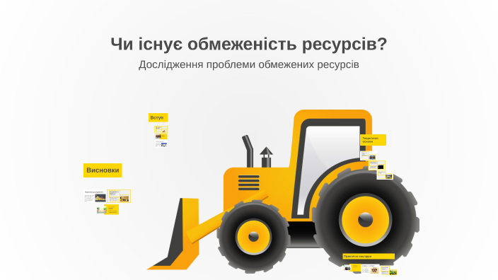 Чи існує миколай