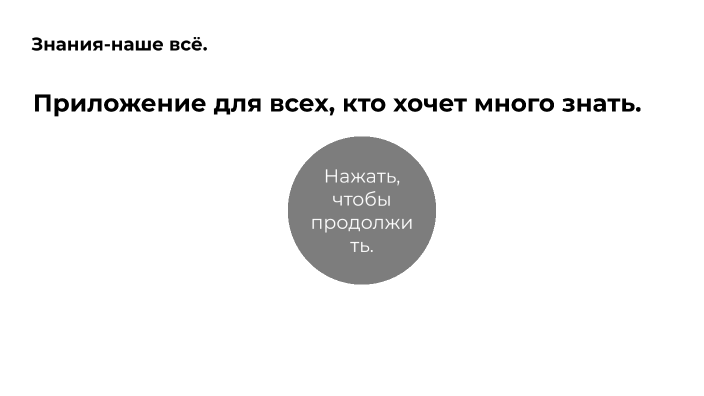 by Владимир Кокарев on Prezi