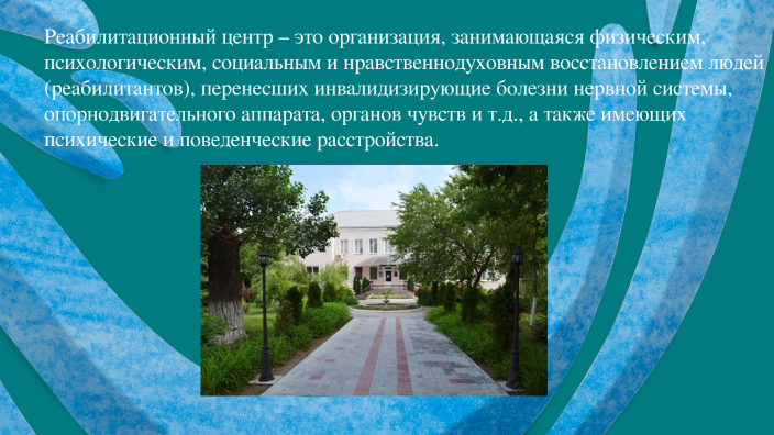 диплом by Илья Фатьянов on Prezi